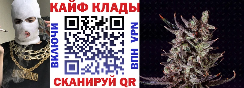 Магазин наркотиков Оренбург Cocaine  A-PVP  МЕФ  Псилоцибиновые грибы  МЕТАДОН  ГАШ  Марихуана 