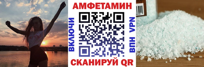 Амфетамин 97% Оренбург