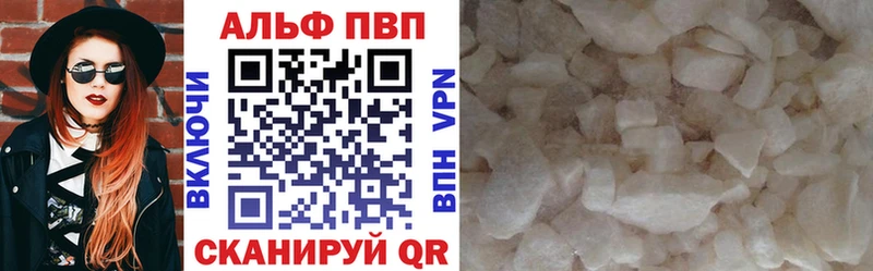 дарнет шоп  Оренбург  Alfa_PVP Соль 