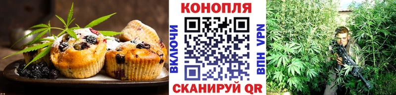 мориарти официальный сайт  Оренбург  Canna-Cookies конопля  закладки 