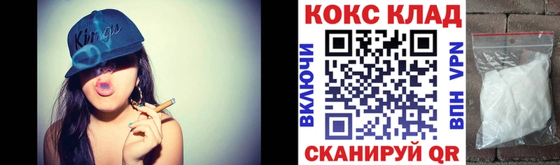 купить  сайты  Оренбург  КОКАИН 97% 