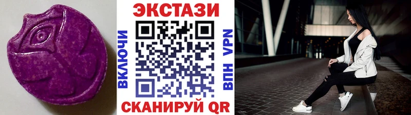 ЭКСТАЗИ ешки цена наркотик Оренбург