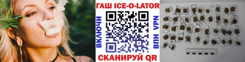 OMG сайт  Оренбург  Гашиш индика сатива 