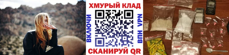 MEGA сайт Оренбург ГЕРОИН Heroin