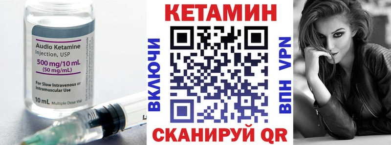 КЕТАМИН ketamine  Оренбург 
