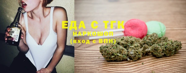 дистиллят марихуана Белокуриха