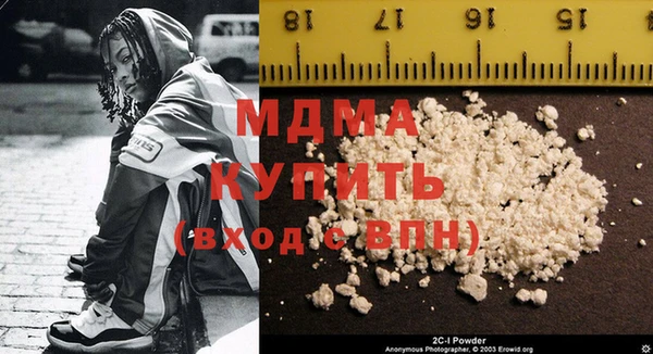 эйфоретик Беломорск
