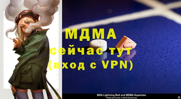 спайс Балабаново