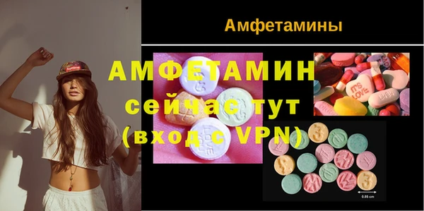 спайс Балабаново