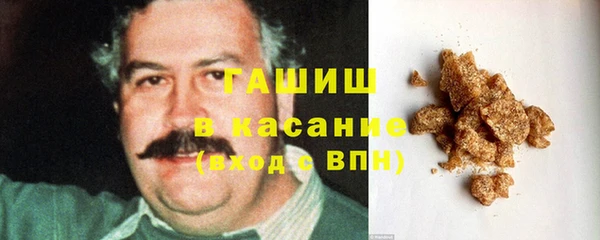 дистиллят марихуана Белокуриха
