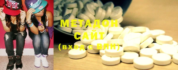 эйфоретик Беломорск