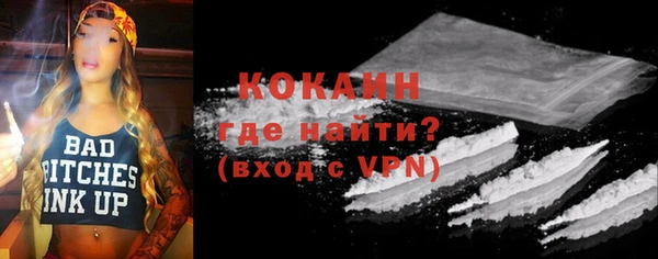 меф Балахна