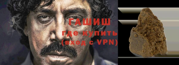 меф Балахна