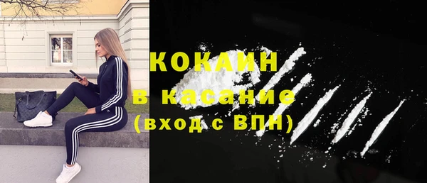 винт Белоозёрский