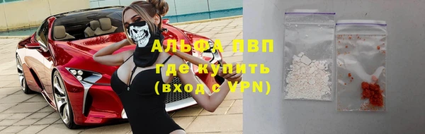 спайс Балабаново