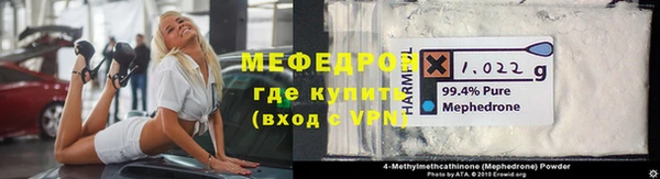 спайс Балабаново