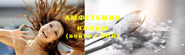 винт Белоозёрский