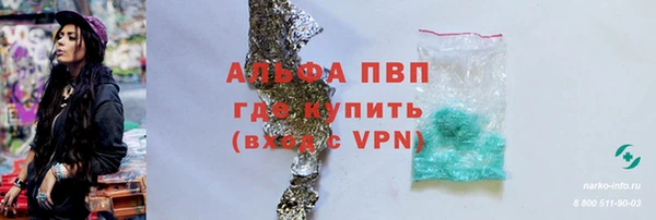 винт Белоозёрский