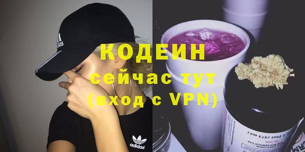 дистиллят марихуана Белокуриха