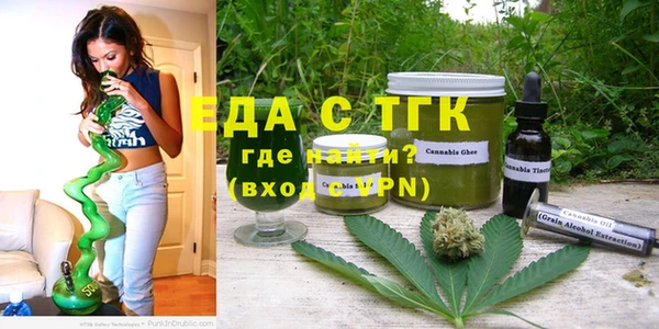 спайс Балабаново