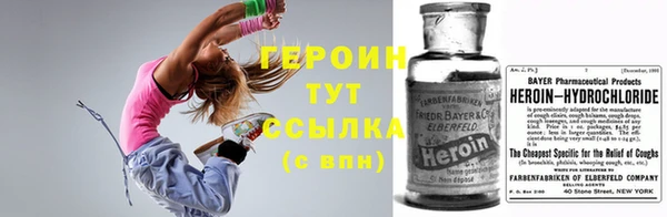 спайс Балабаново