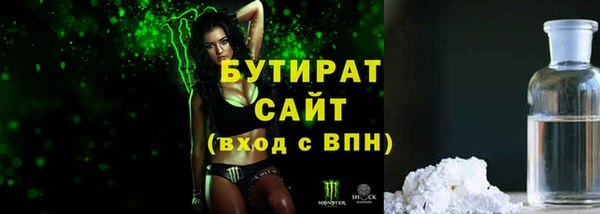 дистиллят марихуана Белокуриха