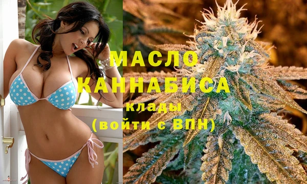дистиллят марихуана Белокуриха