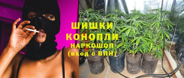 дистиллят марихуана Белокуриха