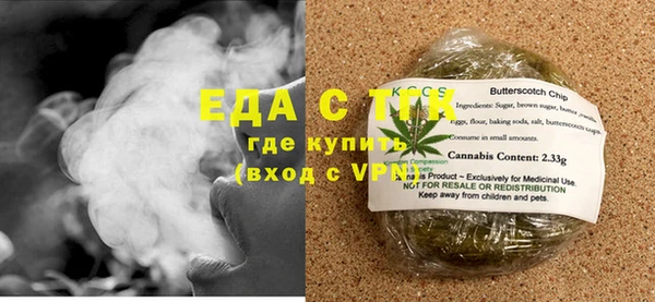 альфа пвп VHQ Баксан