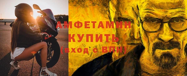 альфа пвп VHQ Баксан