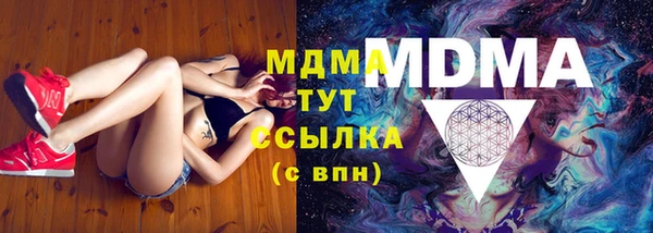 дистиллят марихуана Белокуриха