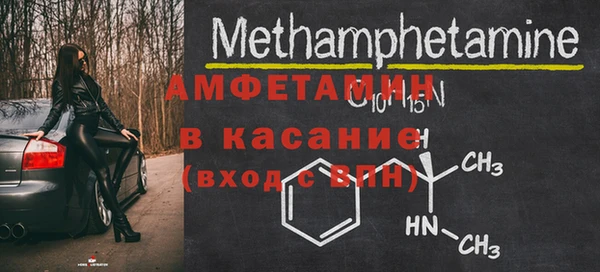 меф Балахна