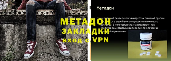 меф Балахна