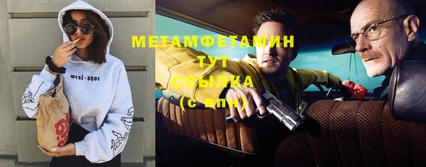 дистиллят марихуана Белокуриха