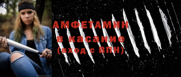 винт Белоозёрский