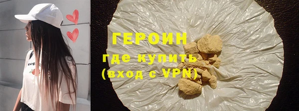 винт Белоозёрский