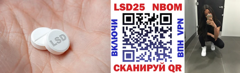 площадка клад  Оренбург  Лсд 25 экстази кислота 