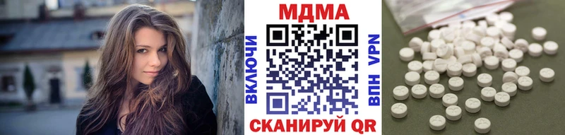 МДМА молли  Оренбург 