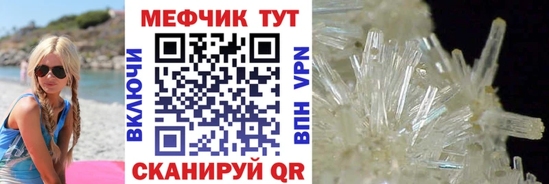 Меф 4 MMC  цены наркотик  Оренбург 