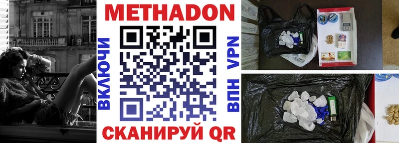 дарк нет клад  Оренбург  МЕТАДОН мёд  как найти закладки  блэк спрут ТОР 