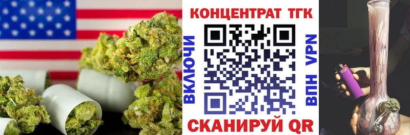 даркнет сайт  Оренбург  ТГК жижа 